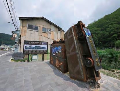 강원도 태백시 제공 