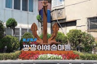 부산 영도구 제공