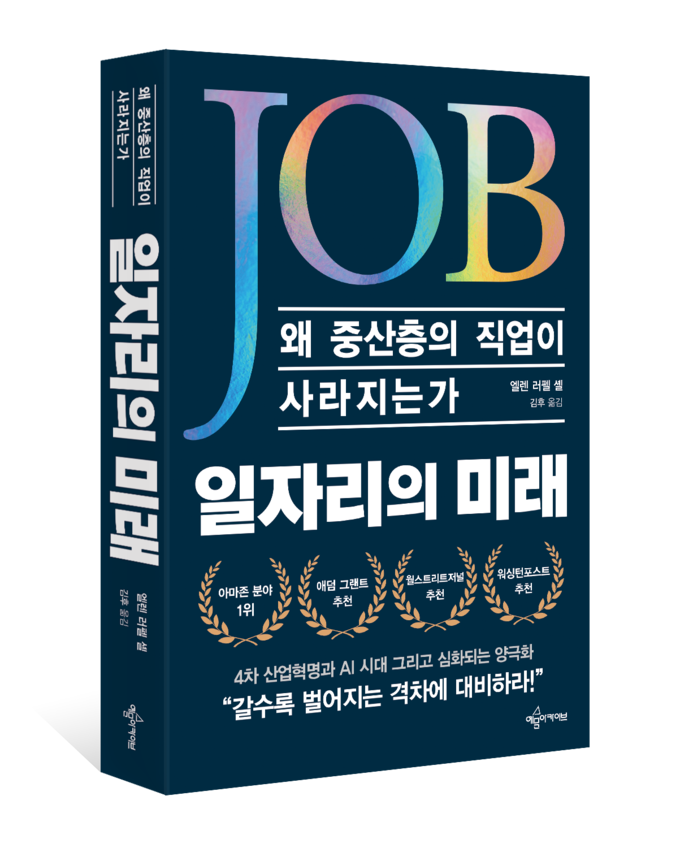 사진제공_ 예문아카이브