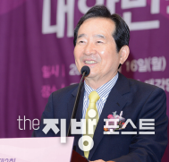 정세균 더불어민주당 국회의원