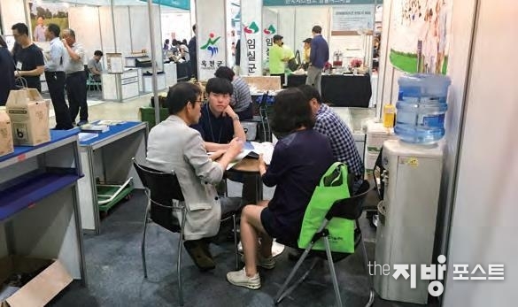 코엑스 박람회 상담 