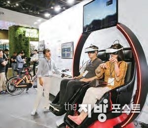 2019 월드 스마트시티 엑스포 김해시 홍보부스 