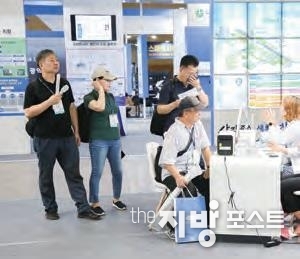 2019 월드 스마트시티 엑스포 김해시 홍보부스 