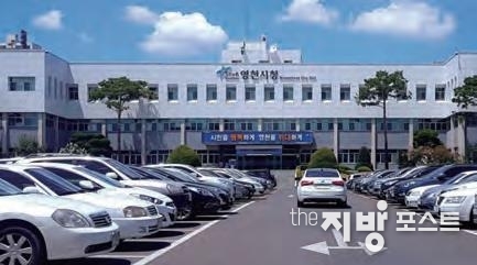 사진_ 영천시