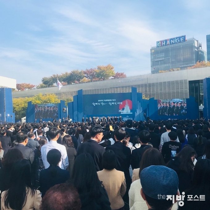 제90주년 학생독립운동 기념식에 모인 참석자들이 애국가를 제창하고 있다 