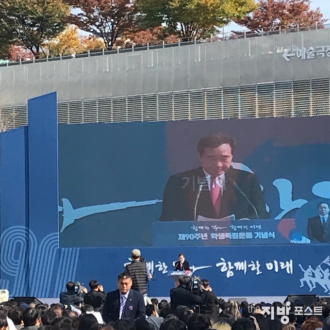 기념사하고 있는 이낙연 국무총리 
