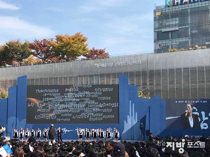 가수 서문탁의 공연 