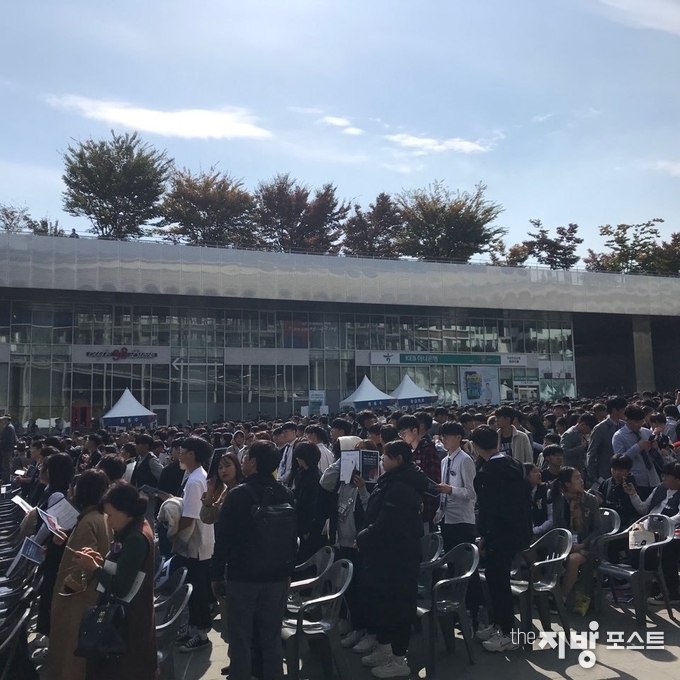 학생의 날 노래 제창