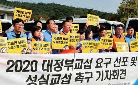 전공노 제공