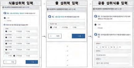 출처_ 부산시