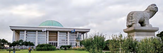 대한민국 국회