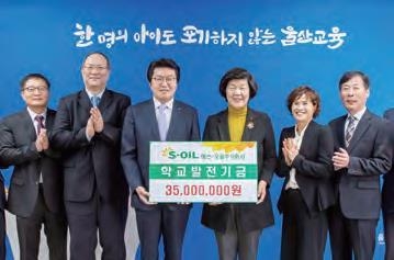 사진 울산교육청 제공 
