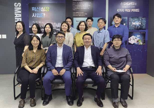 혁신성장사업단 직원 일동_시흥시 제공 