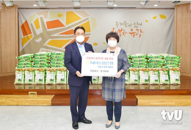 농협은행 농업, 공공금융부문 지준섭 부행장(왼쪽)과 유락종합사회복지관 정선희 관장 
