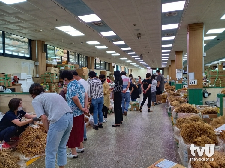 금산국제인삼시장 및 금산수삼센터 