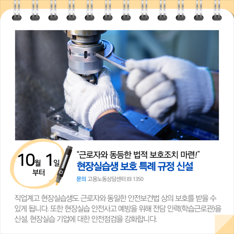 출처: 대한민국정부