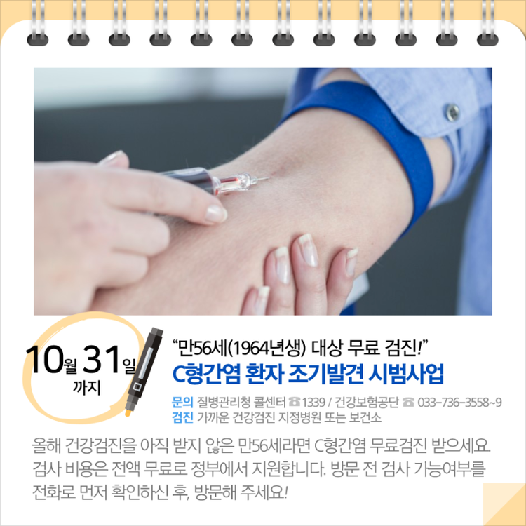 출처: 대한민국정부