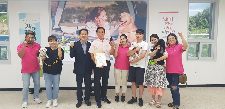 2019년 진행한 1기 반려동물과 함께하는 시민문화교실 수료식_평택시 제공 