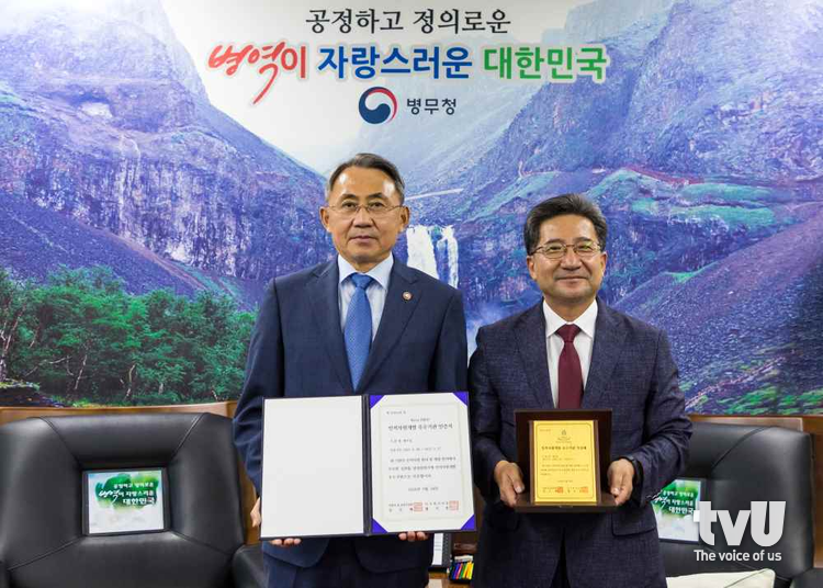 2020 인적자원개발 우수기관 인증서를 받기도 했던 모종화 병무청장(왼쪽).
