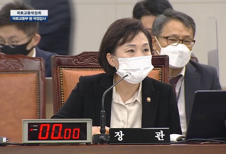 김현미 국토교통부 장관(사진: 국회방송 캡처).