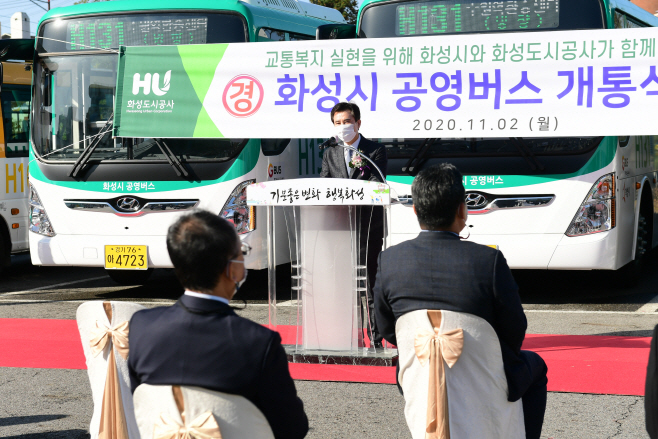 사진_화성시 
