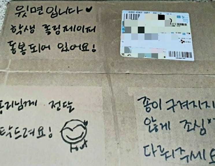 출처: 정세균 국무총리 SNS