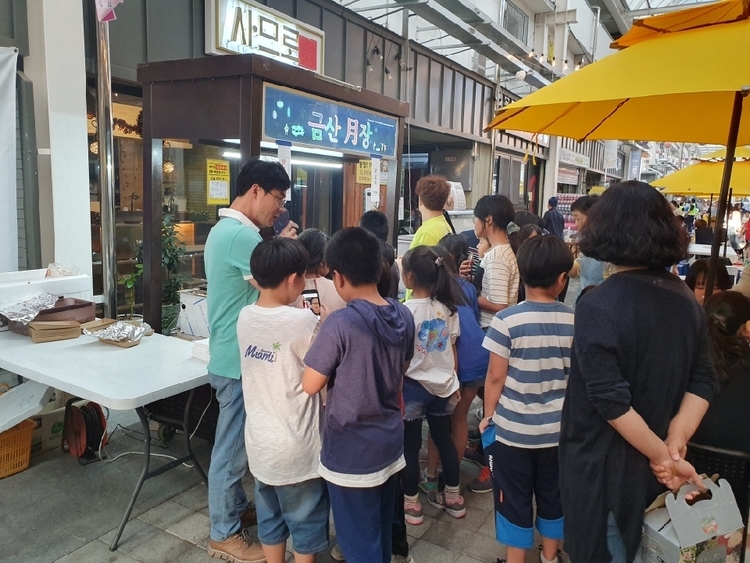 금산월(月)장(사진: 금산군).