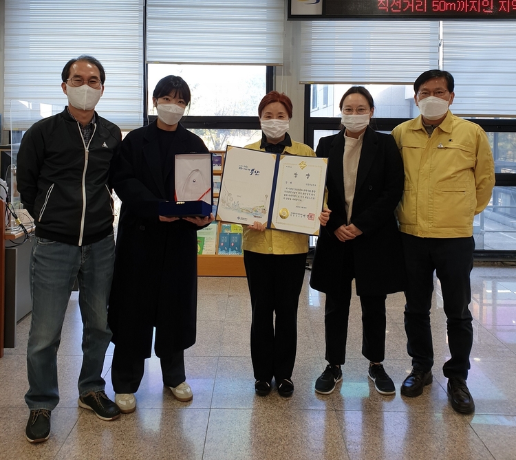 보건복지부장관 기관상을 수상한 기장군보건소(사진: 기장군).