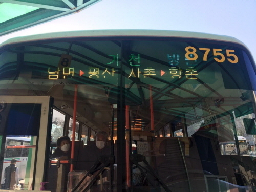 남해군 광역버스 정보시스템이 올해 연말까지 구축 완료될 예정이다(사진: 남해군청).