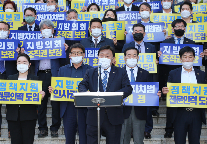 지방자치법 전부개정안 조속 국회 통과 촉구 결의대회 발언 모습(사진: 부산광역시의회).