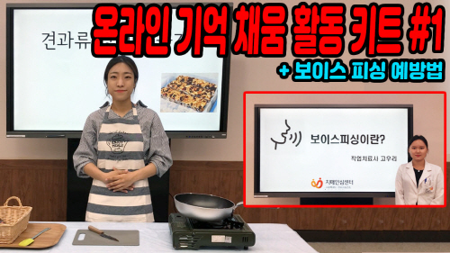 사진: 서울 강서구청