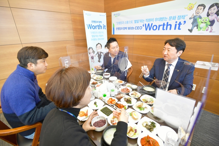 권준학 은행장(사진 오른쪽)과 데이터사업부 직원들이 서울시 중구에 위치한 농협은행 본사에서 오찬을 함께하며 소통하고 있다.