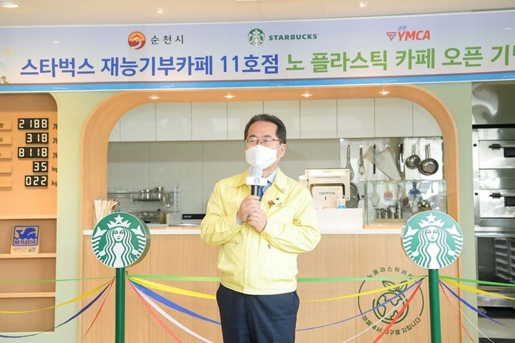 사진출처 순천시장 홈페이지