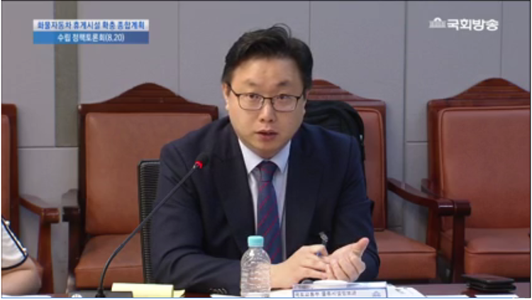 국회방송 화면캡처