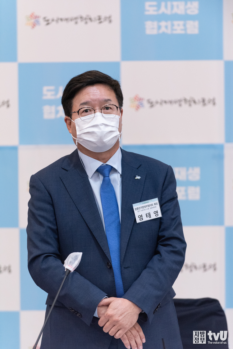 염태영 더불어민주당 참좋은지방정부협의회장(경기도 수원시장)
