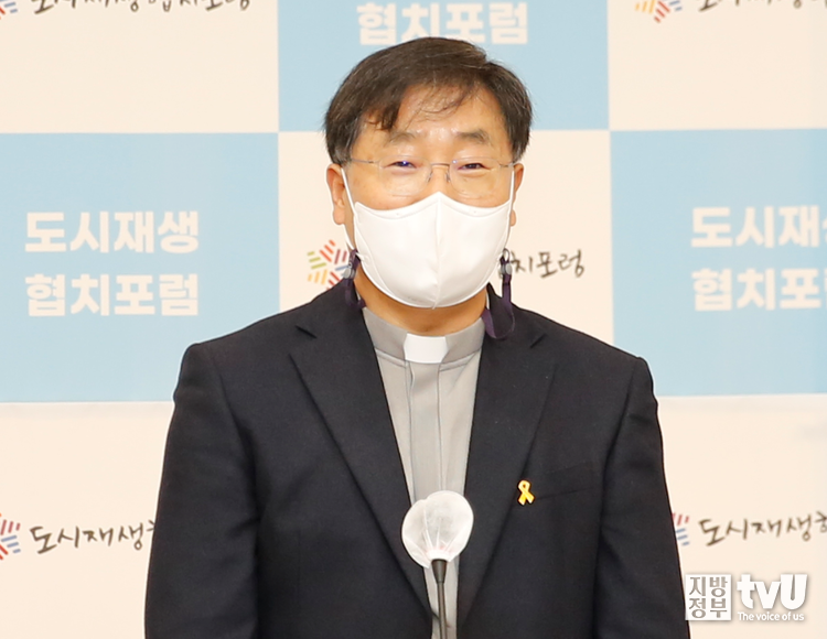 송경용 도시재생협치포럼 상임공동대표