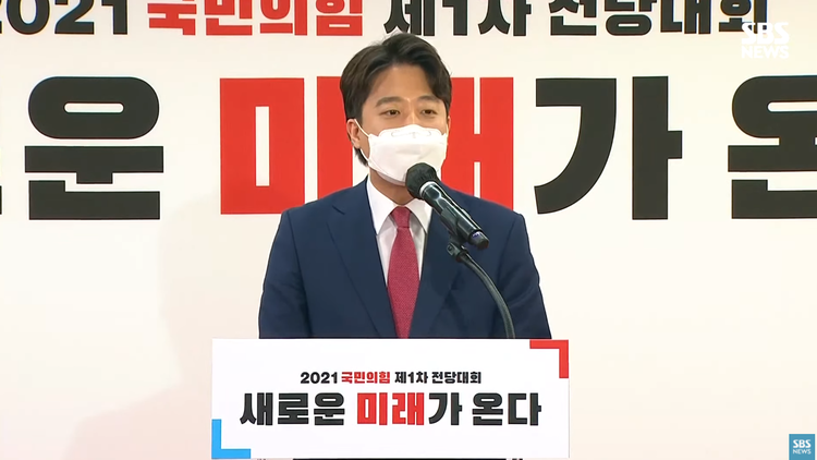이준석 당대표(국민의힘 유튜브 화면 캡처) 
