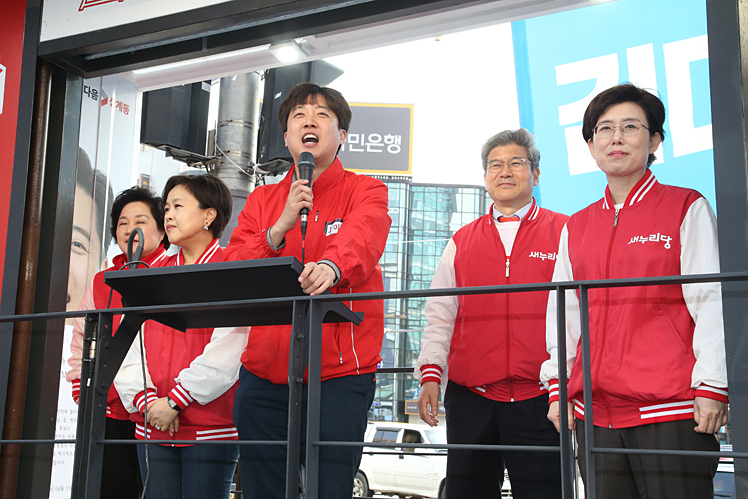 총선 유세를 했던 이준석 당대표(국민의힘 홈페이지) 