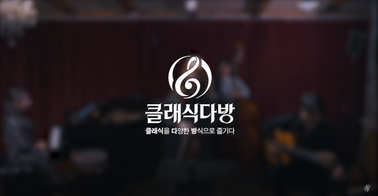 서리풀악끼거리 유튜브 화면캡처 
