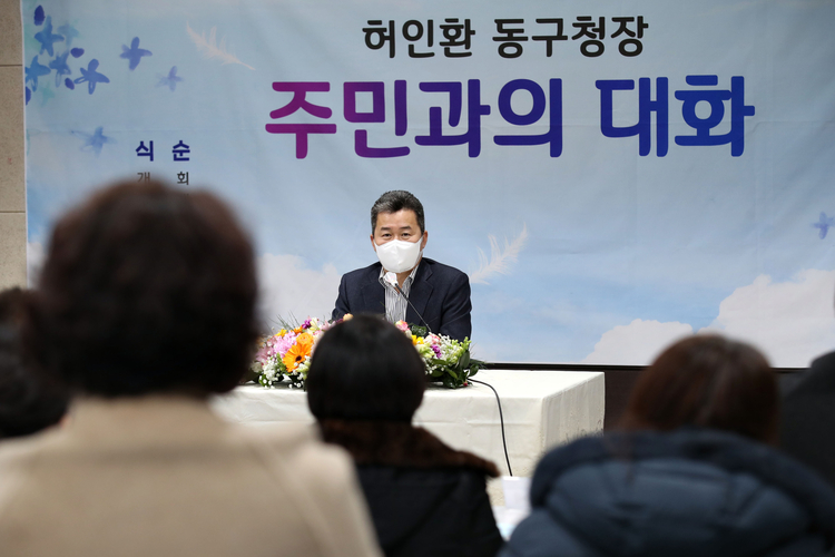 허인환 인천 동구청장(사진=인천동구청 홈페이지) 