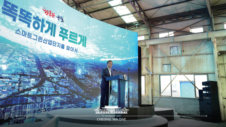 사진=청와대 홈페이지 