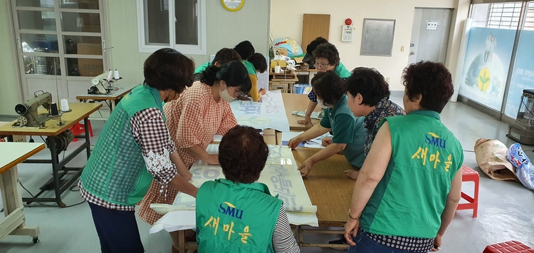 밀양시새마을부녀회 