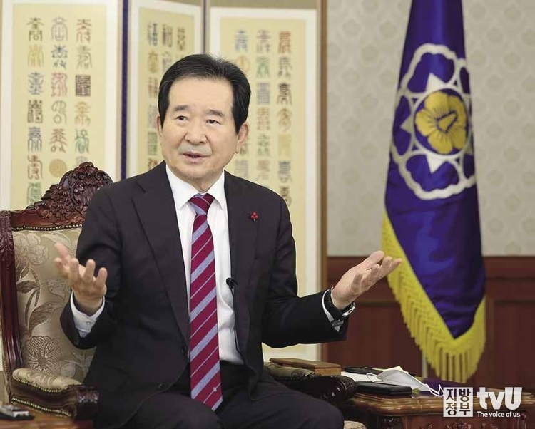 정세균 국무총리 