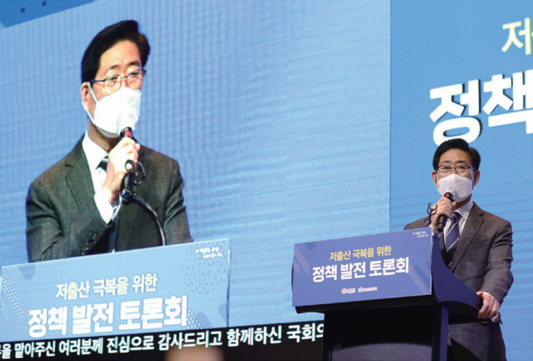 저출산 극복 정책토론회(사진: 충청남도 홈페이지) 