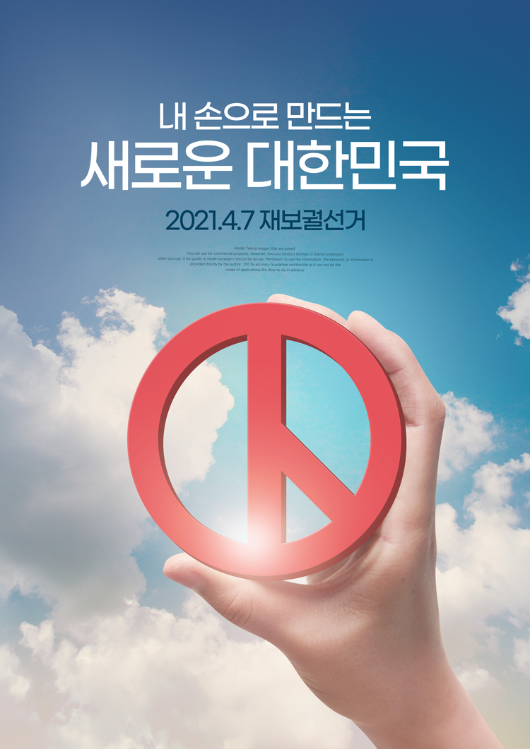 사진: 게티이미지뱅크 