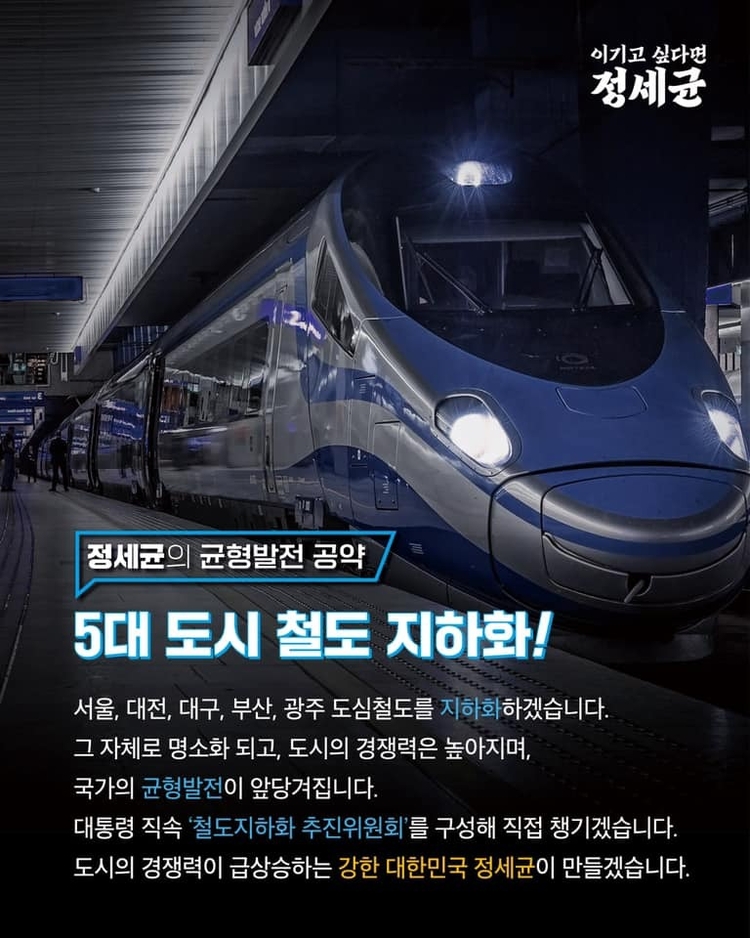 정세균 페이스북 