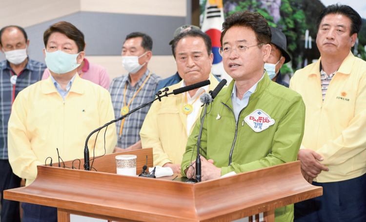 대구·경북 통합신공항 공동 후보지 유치 신청 발표(사진: 경상북도 제공) 