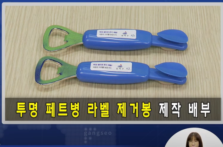 강서tv 유튜브화면캡처