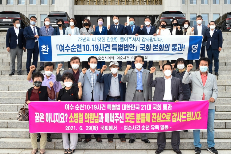 사진출처: 순천시의회