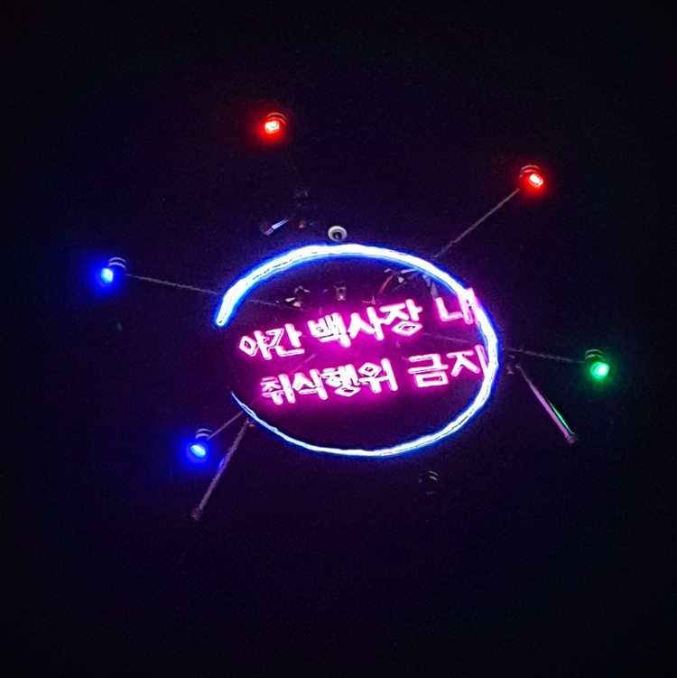 드론을 활용한 방역 활동_충남도청 제공 